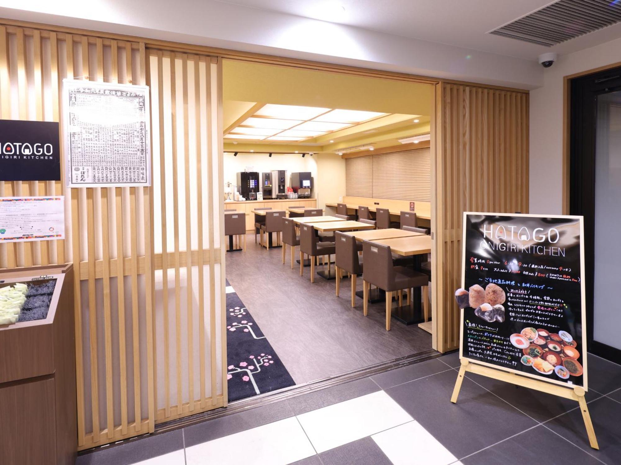 Dormy Inn Ueno Okachimachi Tokyo prefektur Exteriör bild