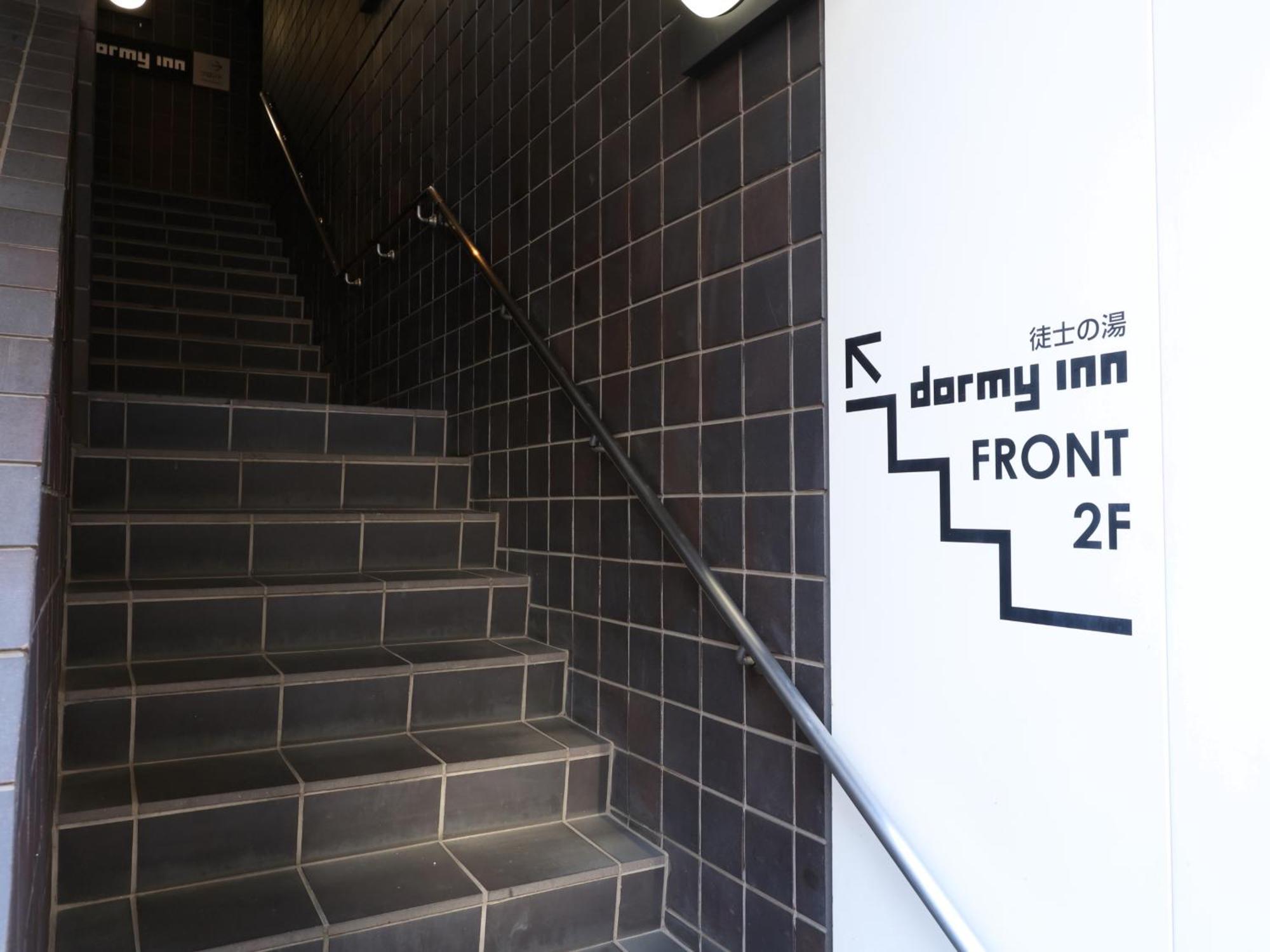 Dormy Inn Ueno Okachimachi Tokyo prefektur Exteriör bild