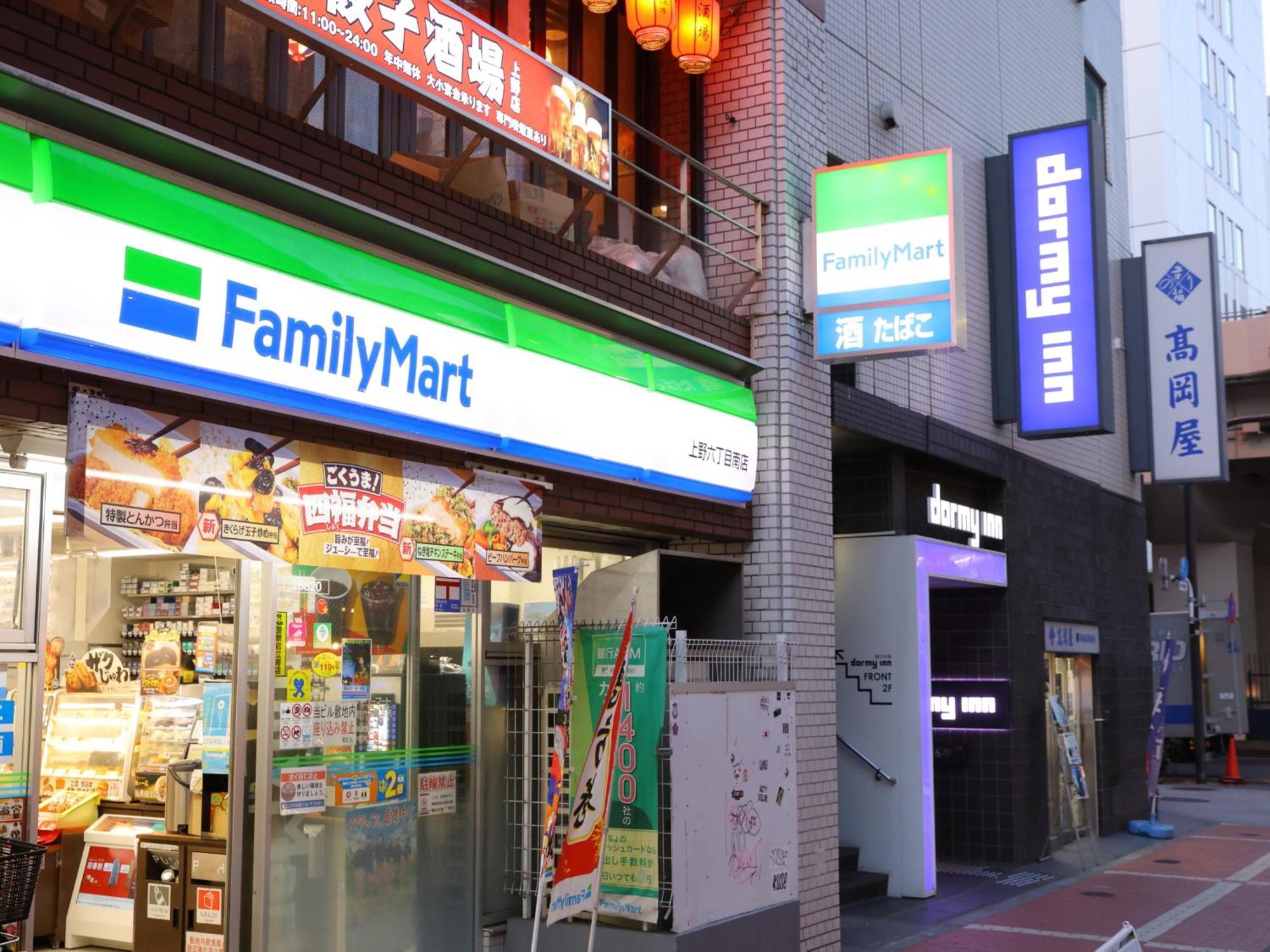 Dormy Inn Ueno Okachimachi Tokyo prefektur Exteriör bild