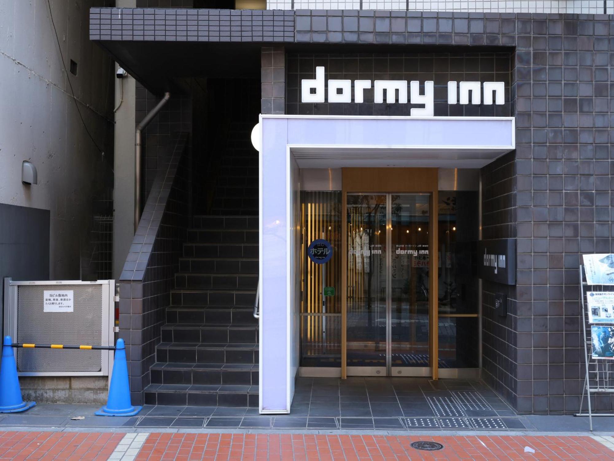 Dormy Inn Ueno Okachimachi Tokyo prefektur Exteriör bild